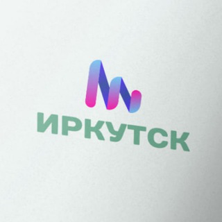 ИРКУТСК НОВОСТИ