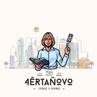 КРУЖКИ И СЕКЦИИ ЧЕРТАНОВО | МОСКВА