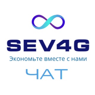 SEV4G | НОВОСТИ МОБИЛЬНОЙ СВЯЗИ | ОБСУЖДЕНИЕ ТАРИФОВ | МТС