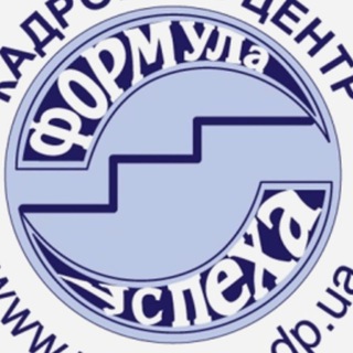 РАБОТА ДНЕПР. ГОРЯЩИЕ ВАКАНСИИ