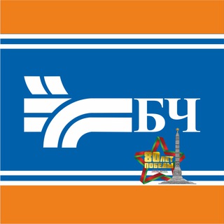 БЧ. OFFICIAL