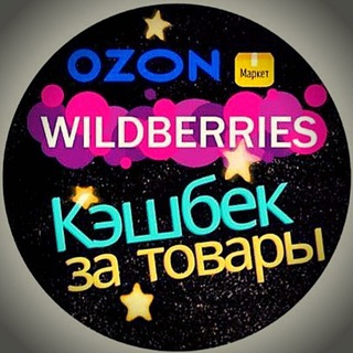 WBКЭШБЭКOZON