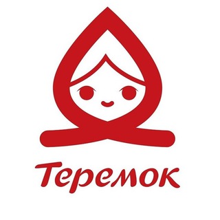 ТЕРЕМОК
