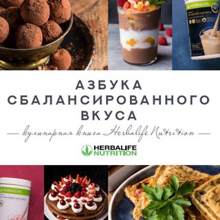 AЗБУКА ВКУСА