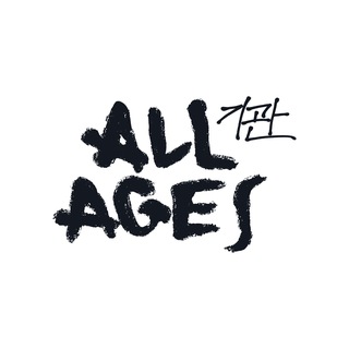 ALL AGES