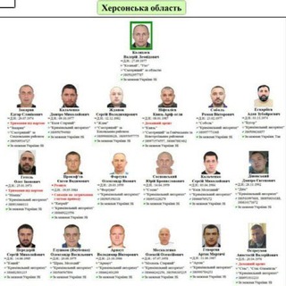 ХЕРСОН КРИМИНАЛЬНЫЙ