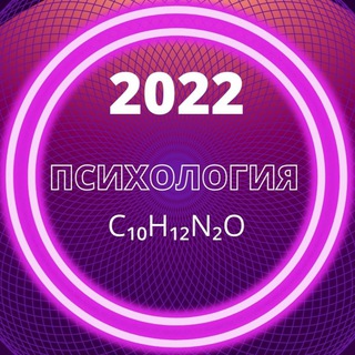 ПСИХОЛОГ ТАТАРЧУК