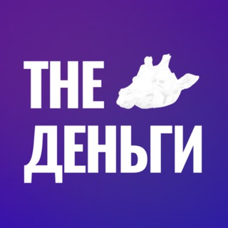 КРАУДЛЕНДИНГ-ФИНВЁРС THE ДЕНЬГИ