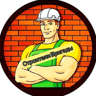 РЕМОНТ СТРОИТЕЛЬСТВО МОСКВЫ И ОБЛАСТИ