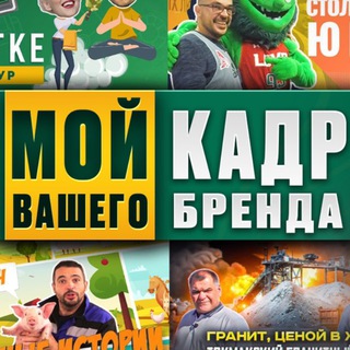 ТВОРЧЕСКОЕ БЮРО ГУСЕЙНОВА АЛЕКСАНДРА