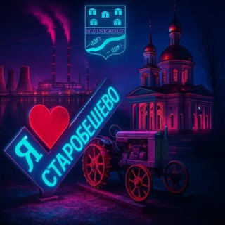 Z- СТАРОБЕШЕВО 1779Г.(ДОНБАСС)