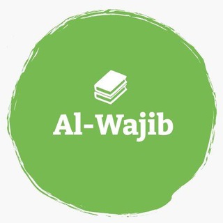 AL-WAJIB