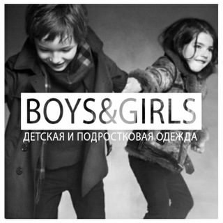 BOYS AND GIRLS