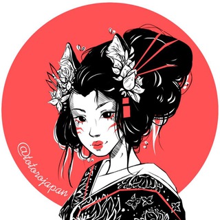 ЯПОНИЯ ЭСТЕТИКА КУЛЬТУРА