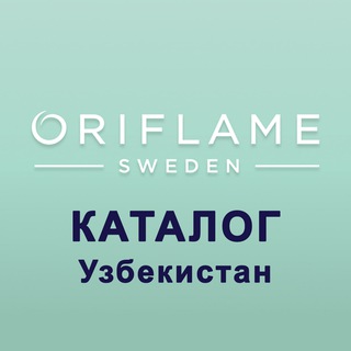 УЗБЕКИСТАН 15 / 16 КАТАЛОГ ЭК ОРИФЛЭЙМ ORIFLAME ОРИФЛЕЙМ