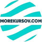 MOREKURSOV.COM | МОРЕ ПЛАТНЫХ КУРСОВ БЕСПЛАТНО!