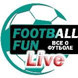 FOOTBALL-FUN ОНЛАЙН-ТРАНСЛЯЦИИ