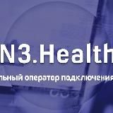 N3.HEALTH - ОБЪЯВЛЕНИЯ И НОВОСТИ