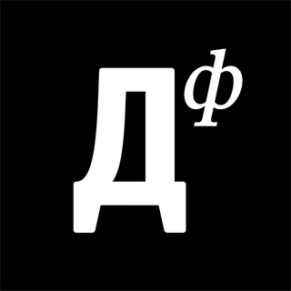 НАУЧНАЯ СТОМАТОЛОГИЯ «ДАНТИСТОФФ» МОСКВА