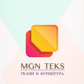 MGNTEKS ТКАНИ И ФУРНИТУРА 
