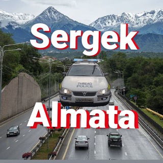 SERGEK.ALMATA