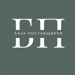 |ПОСТАВЩИКИ|ПОСРЕДНИКИ|МАГАЗИНЫ