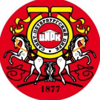 ЦИРК ЧИНИЗЕЛЛИ