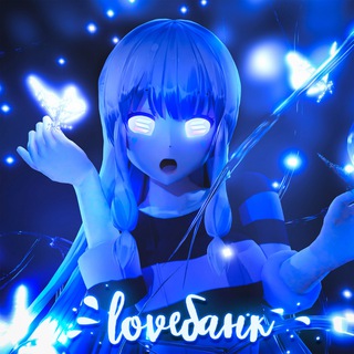 LOVEБАНК