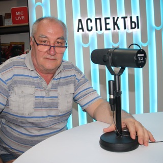 АСПЕКТЫ ГОРОДСКОЙ СРЕДЫ