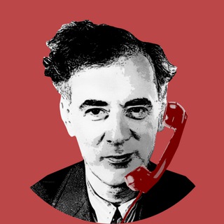 ЛАНДАУ ПОЗВОНИТ