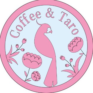 ВОЛШЕБНУТЫЙ КОФЕ