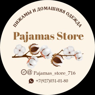 ДОМАШНЯЯ ОДЕЖДА  ПИЖАМЫ