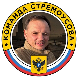 КИРИЛЛ СТРЕМОУСОВ