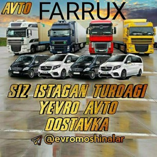 ФУРА ДОСТАВКА ИЗ ЕВРОПЫ  &