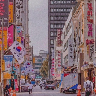 УЧИМ КОРЕЙСКИЙ С БОН