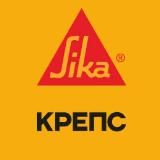 SIKA - КРЕПС