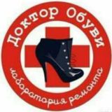 ДОКТОР ОБУВИ