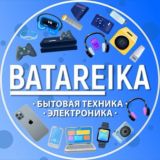 БЫТОВАЯ ТЕХНИКА ЭЛЕКТРОНИКА  МАРИУПОЛЬ