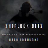 SHERLOCK BETS