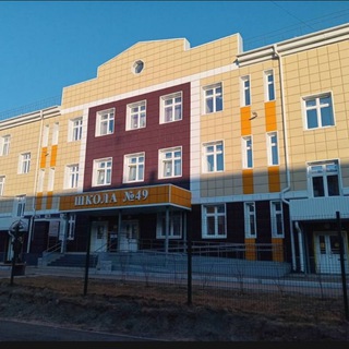 ШК 49