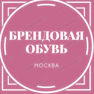 БРЕНДОВАЯ ОБУВЬ РАСПРОДАЖА
