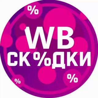 WB | ДЛЯ ЖЕНЩИН