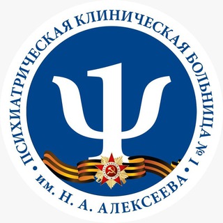 ПКБ N 1 ИМ. Н. А. АЛЕКСЕЕВА