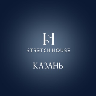 СЕМЬЯ “STRETCH HOUSE”