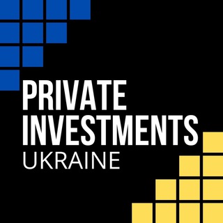PRIVATE INVESTMENTS UKRAINE
