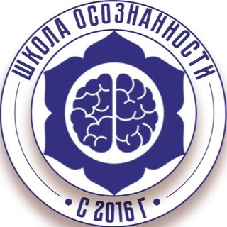 ШКОЛА ОСОЗНАННОСТИ | МЕДИТАЦИЯ | ОТ СТАС АТМАН