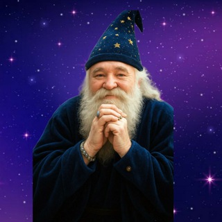 ДОБРЫЙ ВОЛШЕБНИК - АДАМС ЁЖИКОФФ