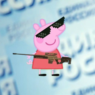 НЕСЕРАФИМЫЧ