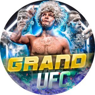 UFCGRAND