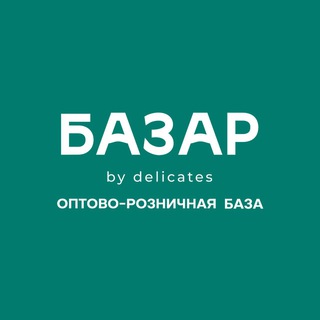 БАЗАР BY DELICATES